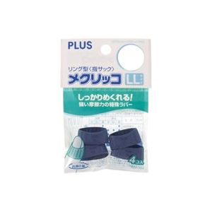 （まとめ買い）プラス メクリッコ KM-304 LL ブルー 袋入 4個【×30セット】