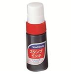 （まとめ買い）シャチハタ スタンプインキ S-1 小 赤 【×10セット】
