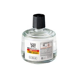 （まとめ買い）シャチハタ タート溶剤 SOL-3-32 大瓶速乾性 【×2セット】
