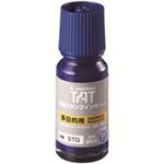 （まとめ買い）シャチハタ タートインキ 多目的 STG-1 小瓶 藍 【×2セット】