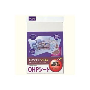 （まとめ買い）プラス IJ用OHPフィルム IT-120PF A4 10枚 【×3セット】