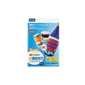 （まとめ買い）プラス 耐水光沢フィルムラベル IT-324RF A4 10枚 【×3セット】