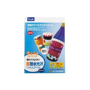 （まとめ買い）プラス 耐水光沢フィルムラベル IT-341RF A3 10枚 【×2セット】