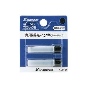 （まとめ買い）シャチハタ ネーム6用カートリッジ 2本入 XLR-9 黒 【×10セット】