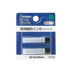 （まとめ買い）シャチハタ ネーム6用カートリッジ 2本入 XLR-9 緑 【×10セット】