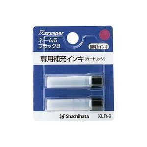 （まとめ買い）シャチハタ ネーム6用カートリッジ 2本入 XLR-9 紫 【×10セット】