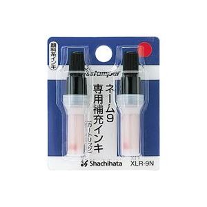 （まとめ買い）シャチハタ ネーム9用カートリッジ 2本入 XLR-9N 赤 【×10セット】