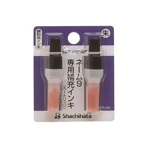 （まとめ買い）シャチハタ ネーム9用カートリッジ 2本入 XLR-9N 朱 【×10セット】