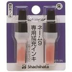（まとめ買い）シャチハタ ネーム9用カートリッジ 2本入 XLR-9N 朱 【×10セット】