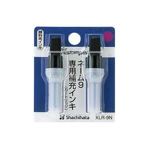 （まとめ買い）シャチハタ ネーム9用カートリッジ 2本入 XLR-9N 紫 【×10セット】
