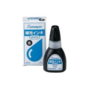 （まとめ買い）シャチハタ Xスタンパー補充インキ20ml XR-2N 黒 染料 【×10セット】