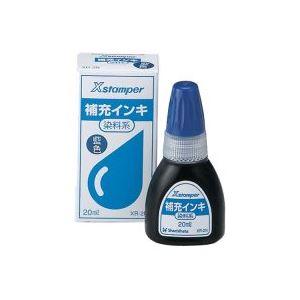 （まとめ買い）シャチハタ Xスタンパー補充インキ20ml XR-2N 藍 染料 【×10セット】