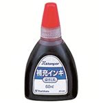 （まとめ買い）シャチハタ Xスタンパー補充インキ60ml XR-6N 赤 染料 【×3セット】