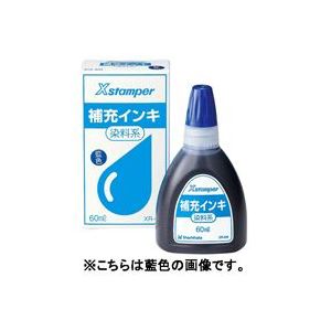 （まとめ買い）シャチハタ Xスタンパー補充インキ60ml XR-6N 紫 染料 【×3セット】