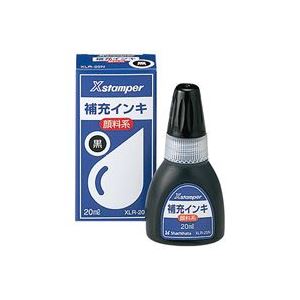 （まとめ買い）シャチハタ Xスタンパー補充インキ20ml XLR-20N黒 顔料 【×10セット】