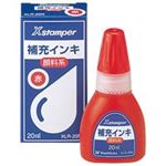 （まとめ買い）シャチハタ Xスタンパー補充インキ20ml XLR-20N赤 顔料 【×10セット】