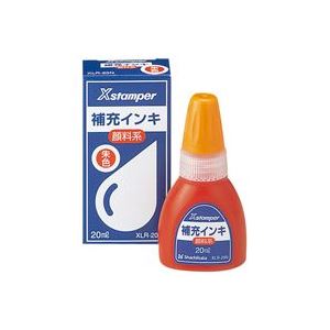 （まとめ買い）シャチハタ Xスタンパー補充インキ20ml XLR-20N朱 顔料 【×10セット】