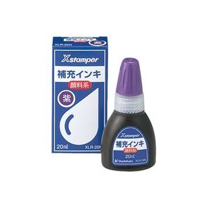 （まとめ買い）シャチハタ Xスタンパー補充インキ20ml XLR-20N紫 顔料 【×10セット】