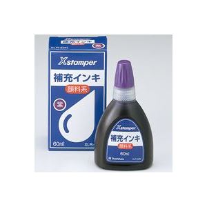 （まとめ買い）シャチハタ Xスタンパー補充インキ60ml XLR-60N紫 顔料 【×3セット】