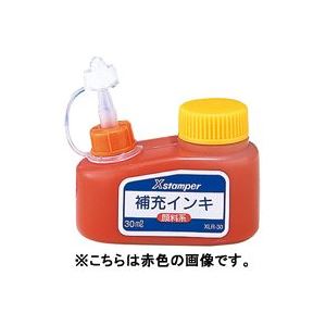 （まとめ買い）シャチハタ Xスタンパー補充インキ30ml XLR-30 緑 顔料 【×5セット】