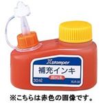 （まとめ買い）シャチハタ Xスタンパー補充インキ30ml XLR-30 紫 顔料 【×5セット】