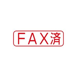 （まとめ買い）シャチハタ Xスタンパー XBN-102H2 FAX済 横 赤 【×5セット】