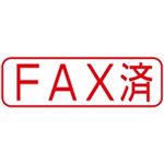 （まとめ買い）シャチハタ Xスタンパー XBN-102H2 FAX済 横 赤 【×5セット】