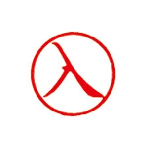 （まとめ買い）シャチハタ 簿記スタンパー X-BKL-25 入 赤 【×3セット】