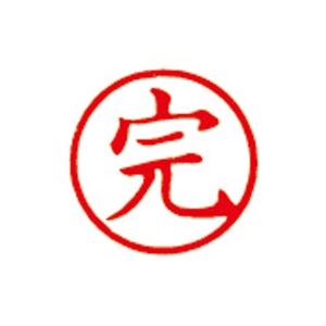 （まとめ買い）シャチハタ 簿記スタンパー X-BKL-30 完 赤 【×3セット】