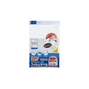 （まとめ買い）プラス パソコン＆ワープロ粘着フィルムWT321MR A4 【×5セット】