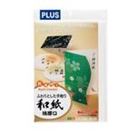 （まとめ買い）プラス IJ用紙和紙 IT-324R 特厚口 A4 10枚 【×5セット】