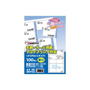 （まとめ買い）ジョインテックス 名刺カード用紙 100枚 クリアカットA059J 【×2セット】