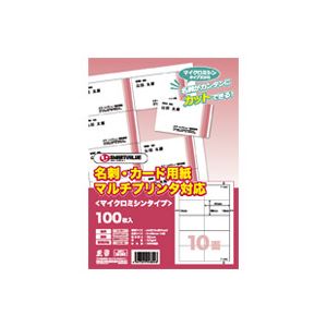 （まとめ買い）ジョインテックス 名刺カード用紙 100枚 A057J 【×2セット】