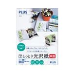 （まとめ買い）プラス しっとり光沢紙 両面 IT-W141SG-N A3 10枚 【×3セット】