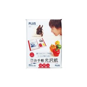 （まとめ買い）プラス お手軽光沢紙 IT-221GE A4 100枚 【×2セット】