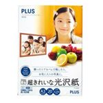 （まとめ買い）プラス 超きれいな光沢紙 IT-142GC A3 20枚 【×3セット】