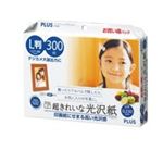 （まとめ買い）プラス 超きれいな光沢紙 IT-300L-GC L判 300枚 【×2セット】
