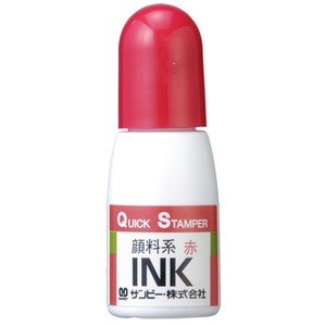 （まとめ買い）サンビー クイックインク QI-23 赤 10CC 【×10セット】