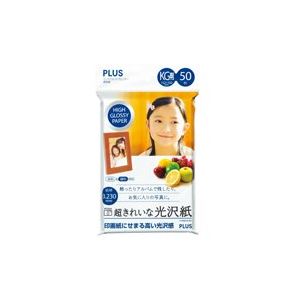 （まとめ買い）プラス 超きれいな光沢紙 IT-050KG-GC KG判 50枚 【×10セット】