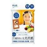 （まとめ買い）プラス 超きれいな光沢紙 IT-050KG-GC KG判 50枚 【×10セット】