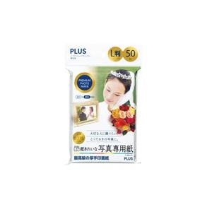 （まとめ買い）プラス 超きれいな写真用紙 IT-050L-PP L判 50枚 【×10セット】