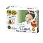 （まとめ買い）プラス 超きれいな写真用紙 IT-300L-PP L判 300枚 【×2セット】