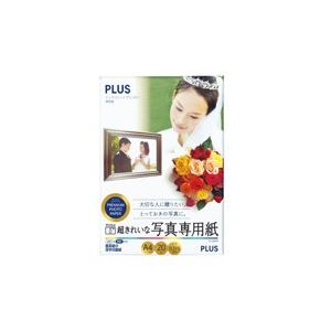 （まとめ買い）プラス 超きれい写真用紙 IT-122PP A4 20枚 【×5セット】