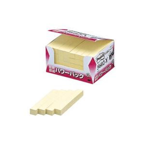 （まとめ買い）スリーエム 3M ポストイット 再生紙経費削減 5602-Y イエロー 【×2セット】