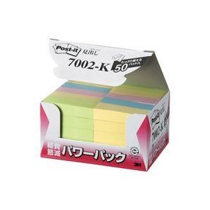 （まとめ買い）スリーエム 3M ポストイット 再生紙経費削減 7002-K 混色 【×2セット】