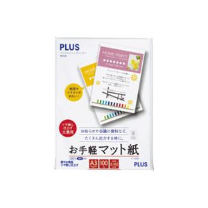 （まとめ買い）プラス お手軽マット紙 IT-140ME A3 100枚 【×5セット】