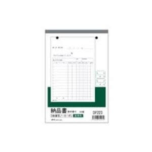（まとめ買い）アピカ 納品書 DF223 請求書付 B6 3枚 【×30セット】