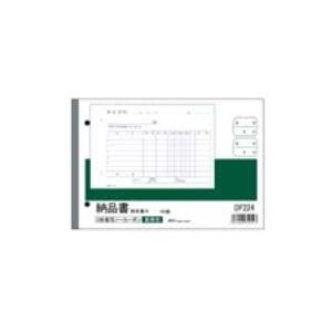 （まとめ買い）アピカ 納品書 DF224X5 請求書付 B6 3枚 5冊組 【×2セット】