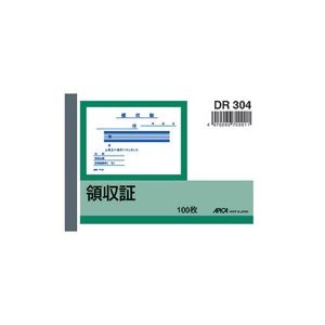 （まとめ買い）アピカ 領収証 DR304 B7 100枚 【×300セット】