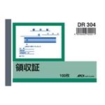 （まとめ買い）アピカ 領収証 DR304 B7 100枚 【×300セット】
